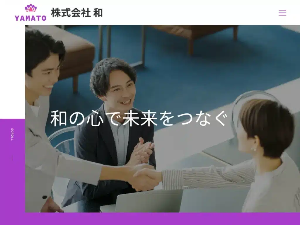 株式会社和