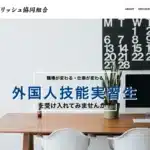 Ｊ・ポリッシュ協同組合