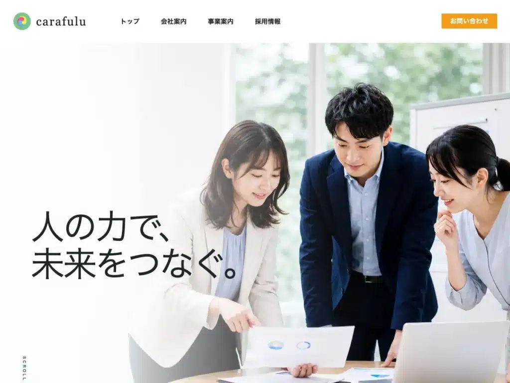株式会社カラフル