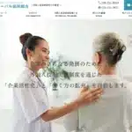 ＩＴＯグローバル協同組合