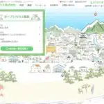 アイ・ハウス株式会社