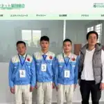 エコネット協同組合