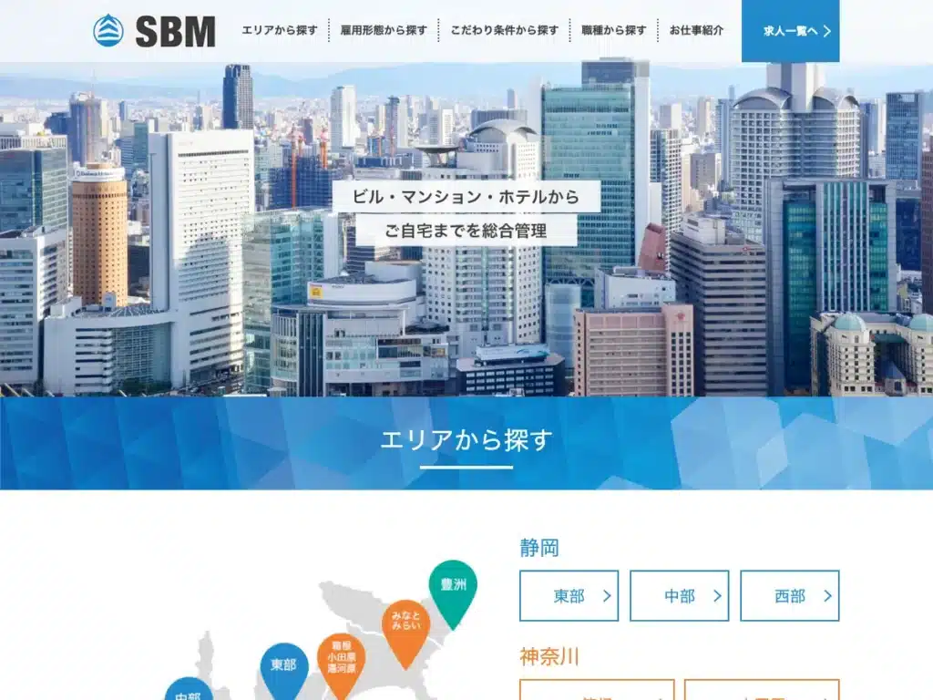 株式会社エス・ビー・エム