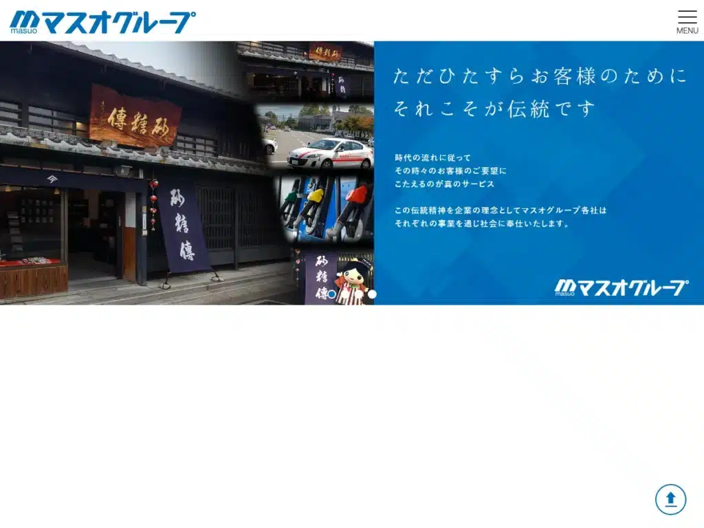 株式会社マスオ綜合事務管理センター