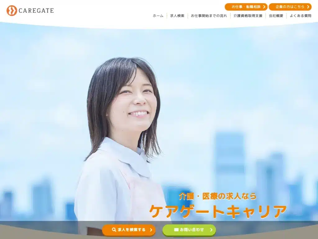 ケアゲート株式会社