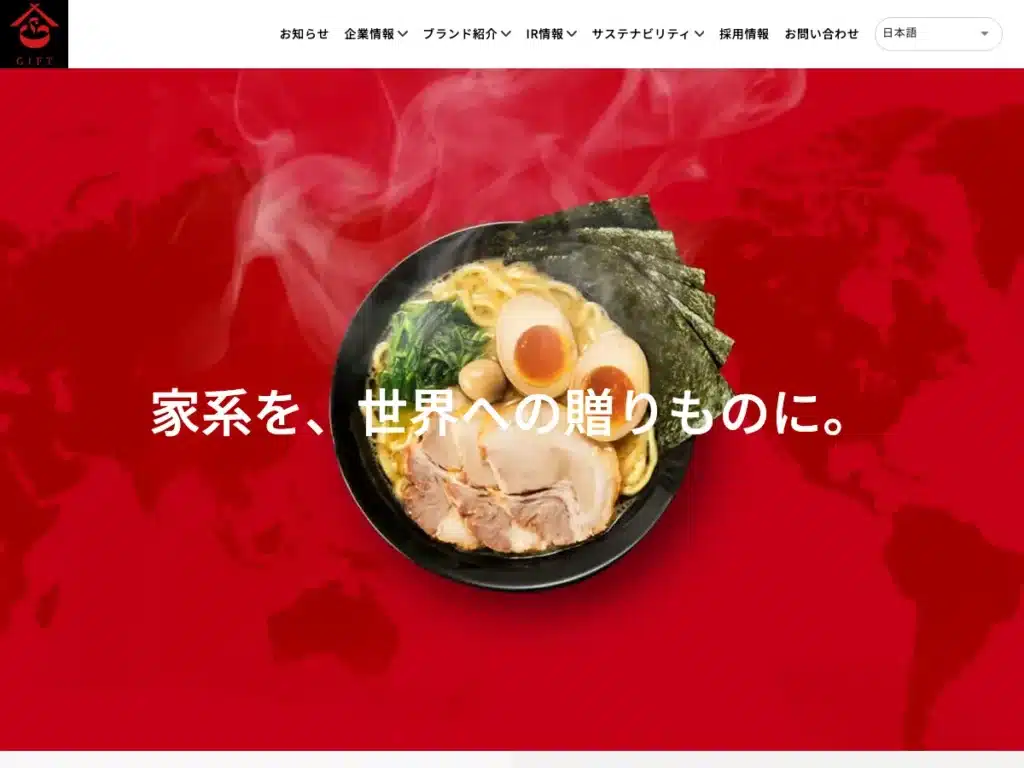 株式会社ギフトダイバーシティソリューション