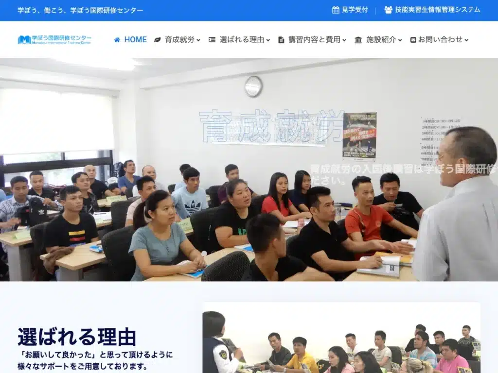 ＭＡＮＡＢＯＵ株式会社