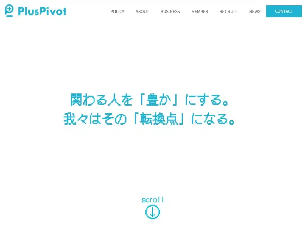 株式会社プラス・ピボット