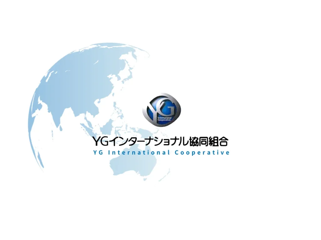 ＹＧインターナショナル協同組合
