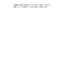 株式会社イルカカレッジ