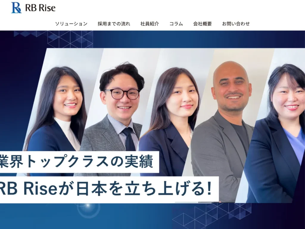 アールビー・ライズ株式会社