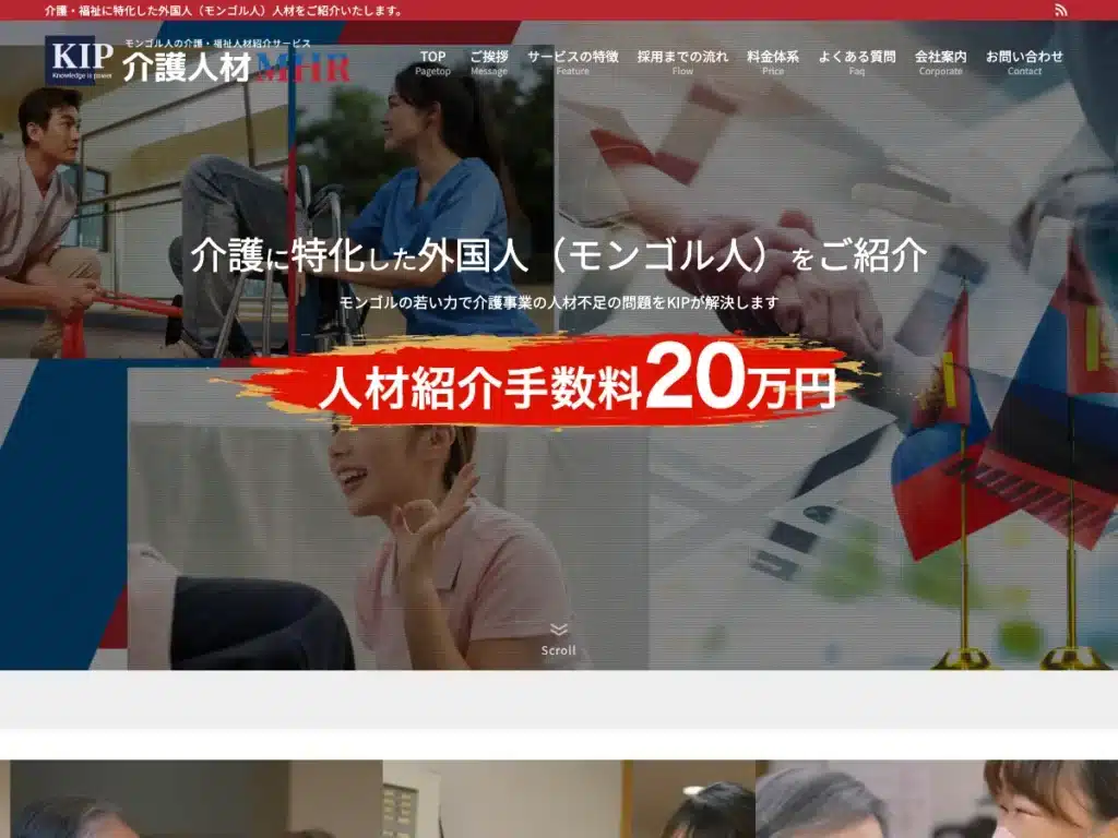 ＫＩＰ株式会社