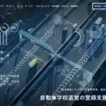 株式会社シンク・スリー