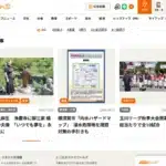 株式会社タウンニュース・ヒューマンキャピタル