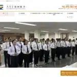 エース事業協同組合