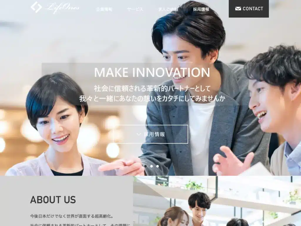 ライフワンズ株式会社