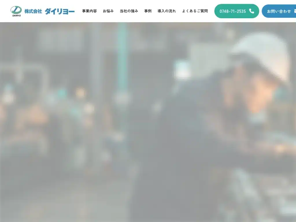 株式会社セーラ