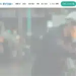 株式会社セーラ