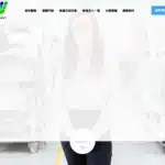 有限会社ニュービジョン