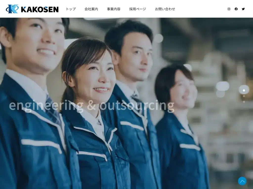 加古川船舶工業株式会社