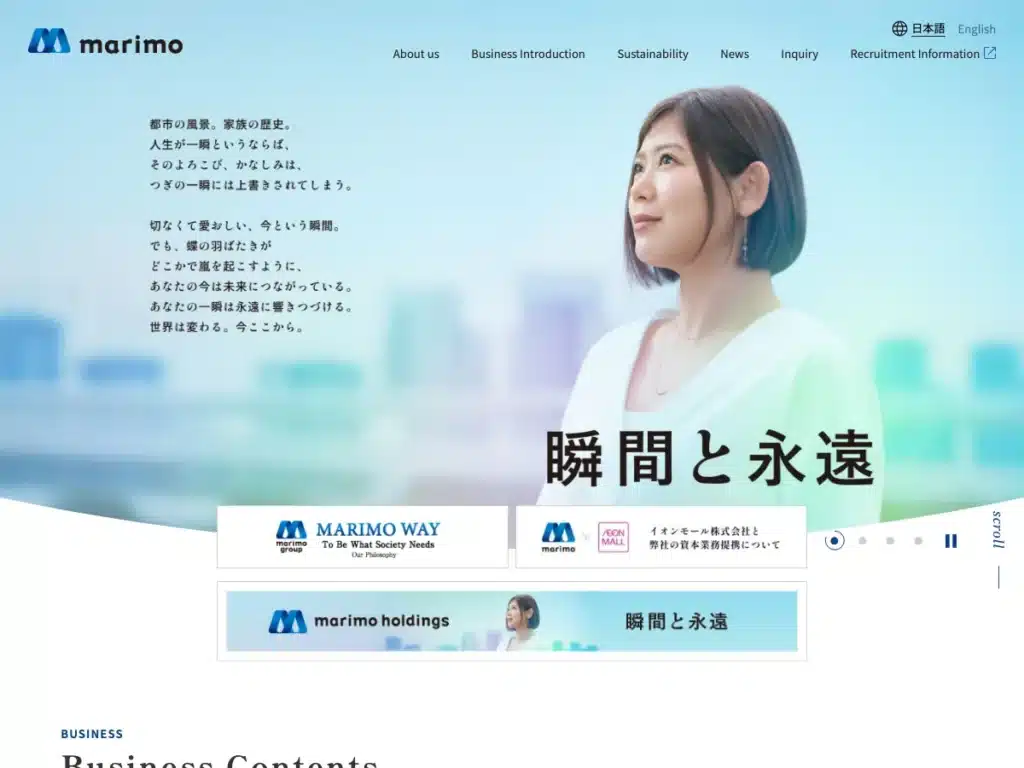 株式会社マリモソーシャルソリューションズ