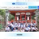 協同組合ネットタカラ
