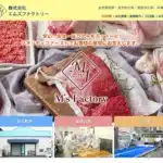株式会社エムズファミリー