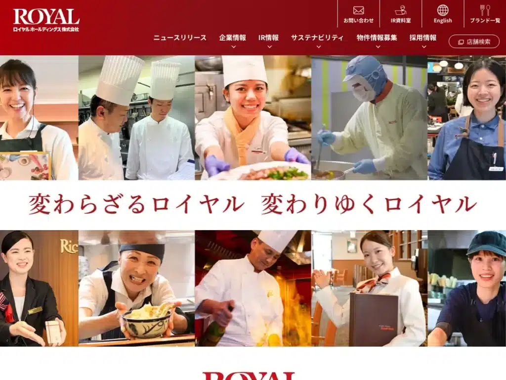 ロイヤルマネジメント株式会社