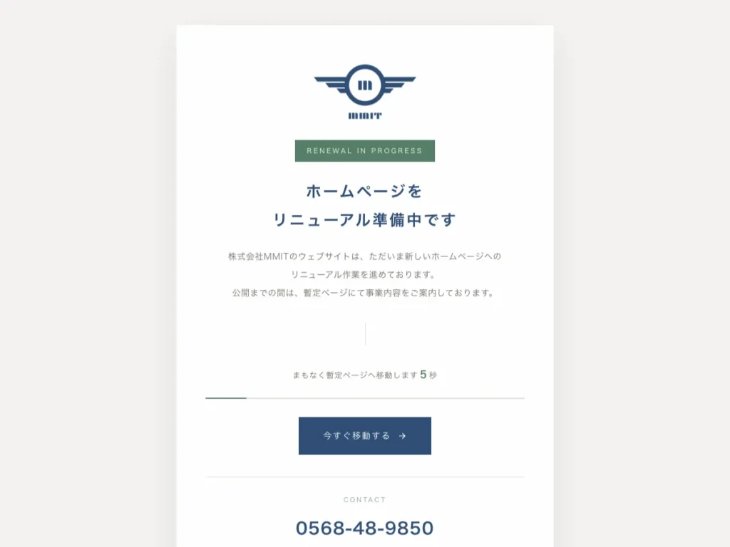 株式会社ＭＩＴ