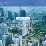サンワールドサービス合同会社