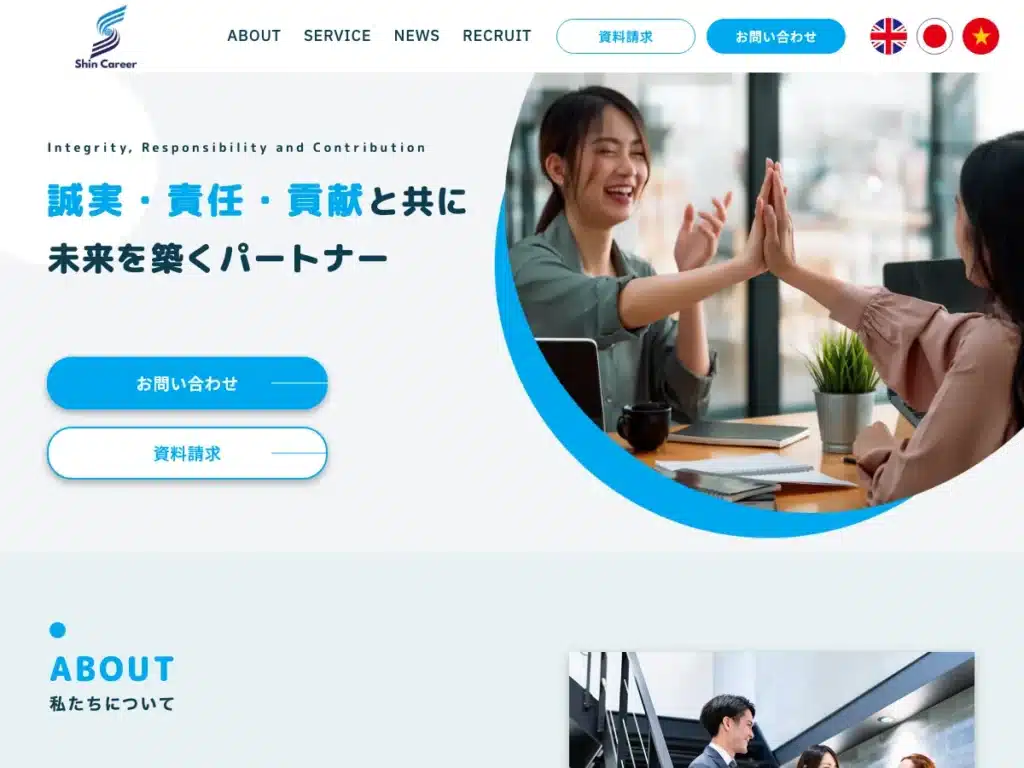 株式会社新キャリア