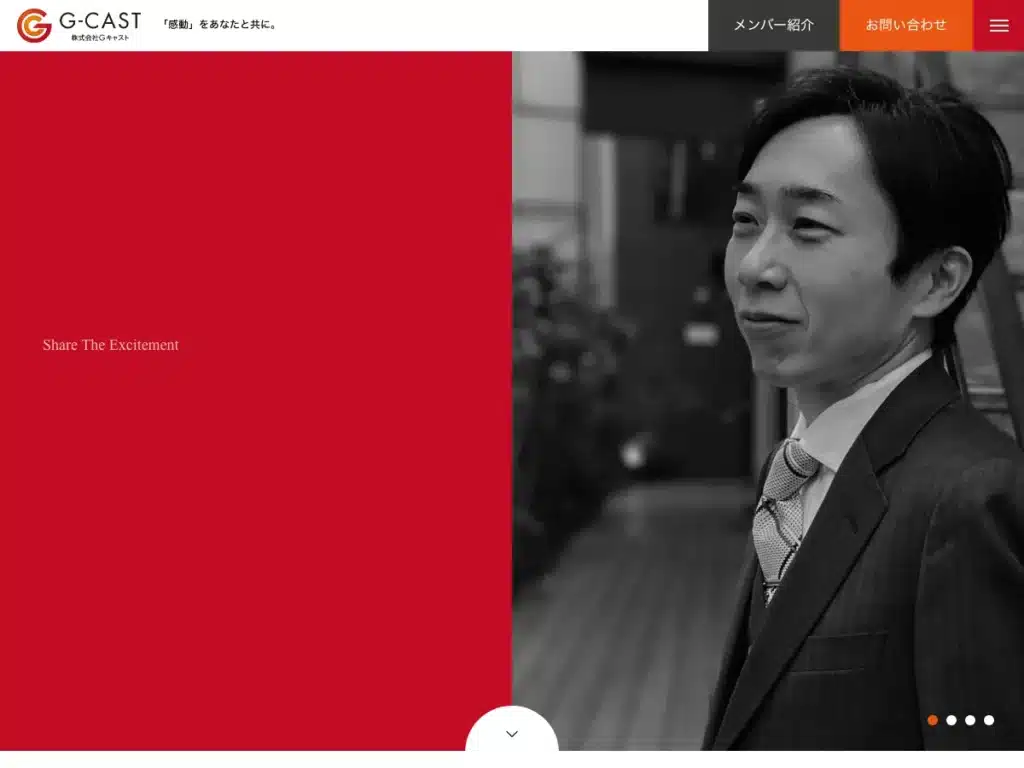 株式会社Ｇキャスト