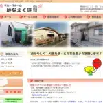 株式会社ニーノコーポレーション