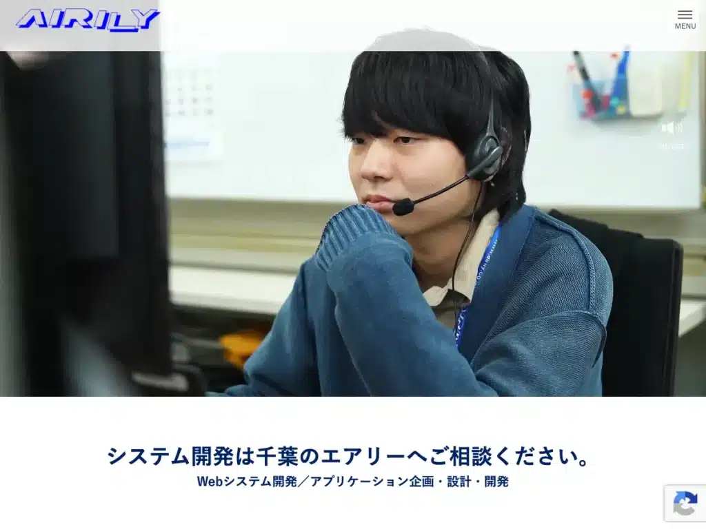 株式会社エアリー