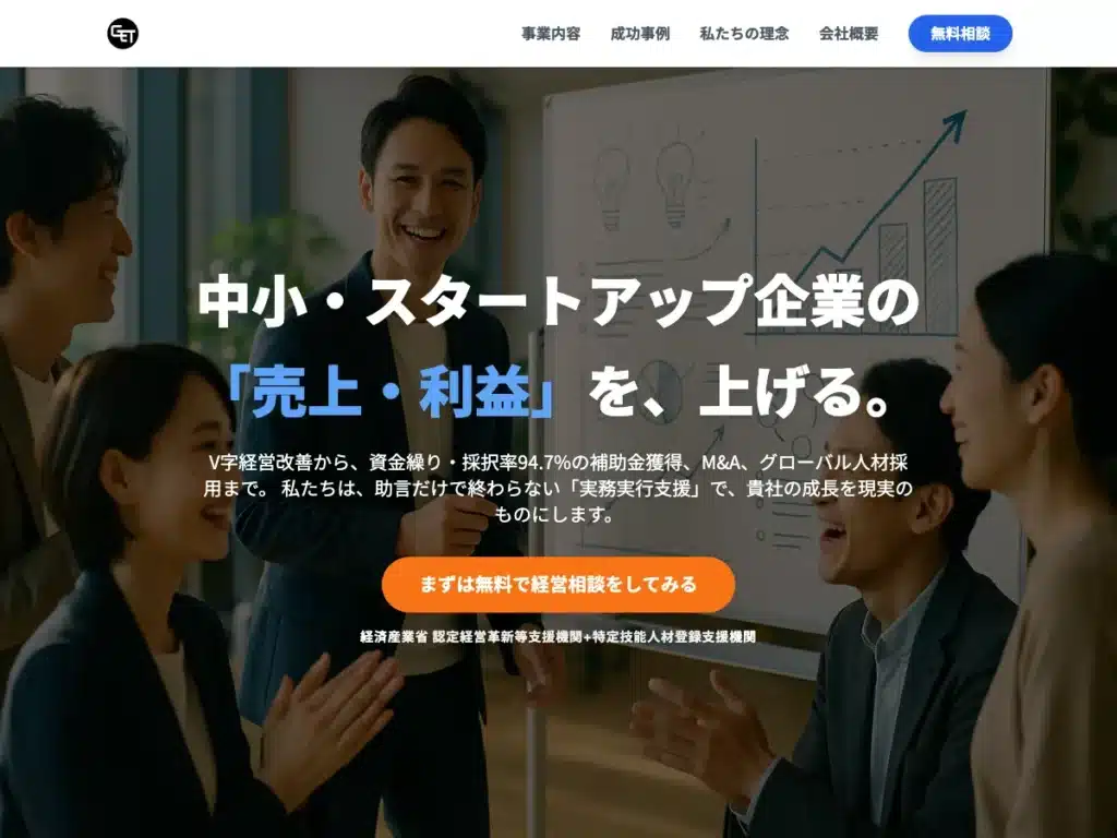 株式会社Ｇｅｔ－Ｇｒｏｕｐ