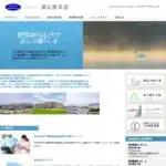 社会福祉法人湖北真幸会