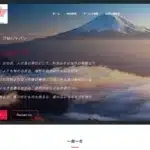 株式会社ITMジャパン