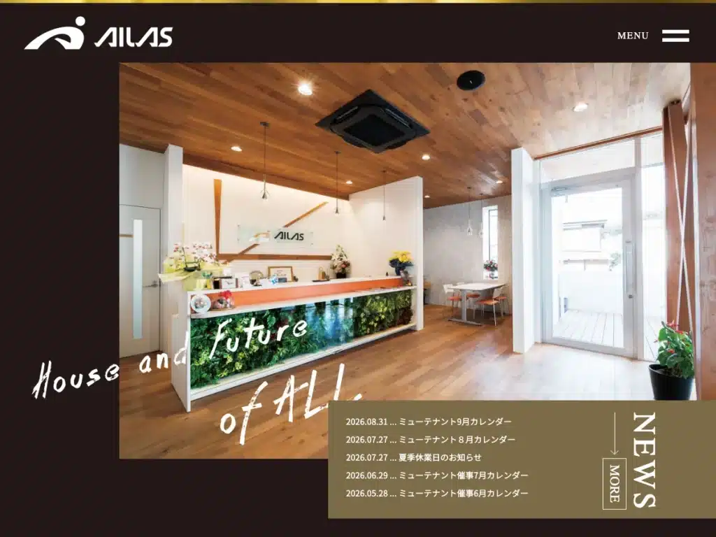 株式会社アイラス
