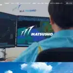 松正工機株式会社