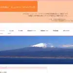 ヒューマンネットワーク協同組合