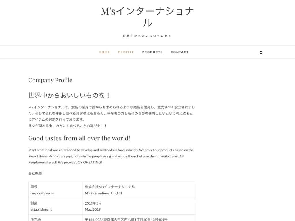 株式会社Ｍ’ｓインターナショナル
