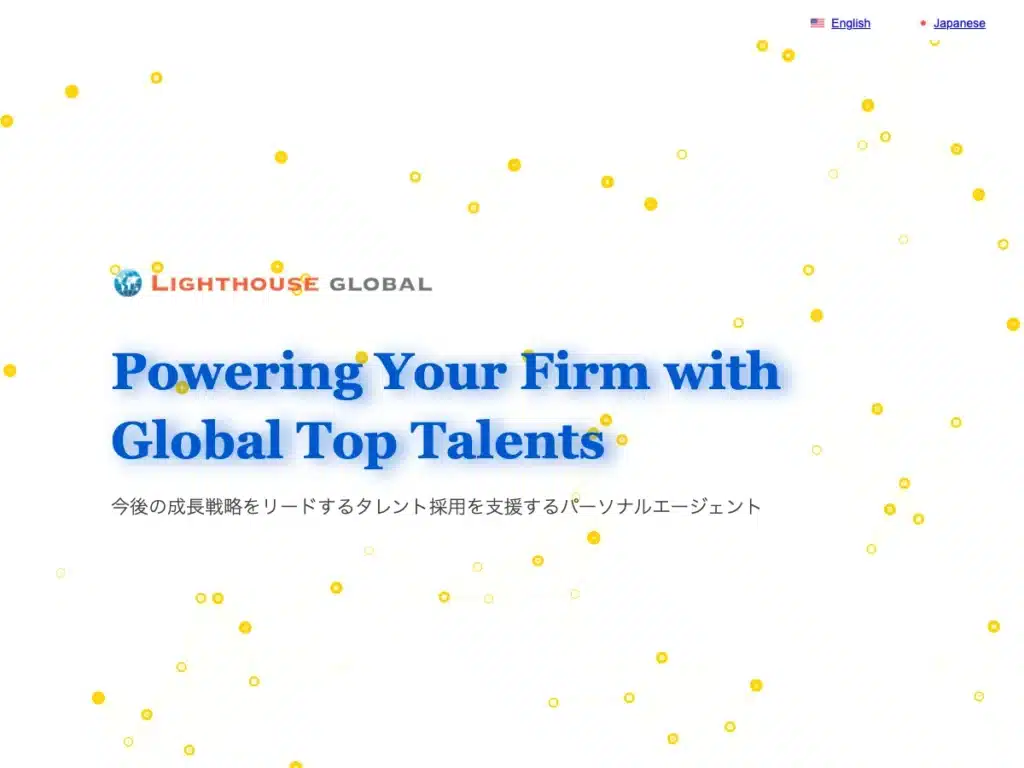 ライトハウス・グローバル株式会社
