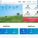 ステップアップ協同組合