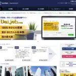 ヒューマングローバルタレント株式会社