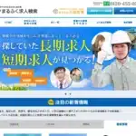 株式会社丸福産業