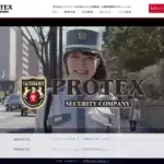 プロテックス協同組合