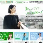 株式会社ヒューマンライフ