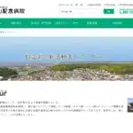 特定非営利活動法人アンクール