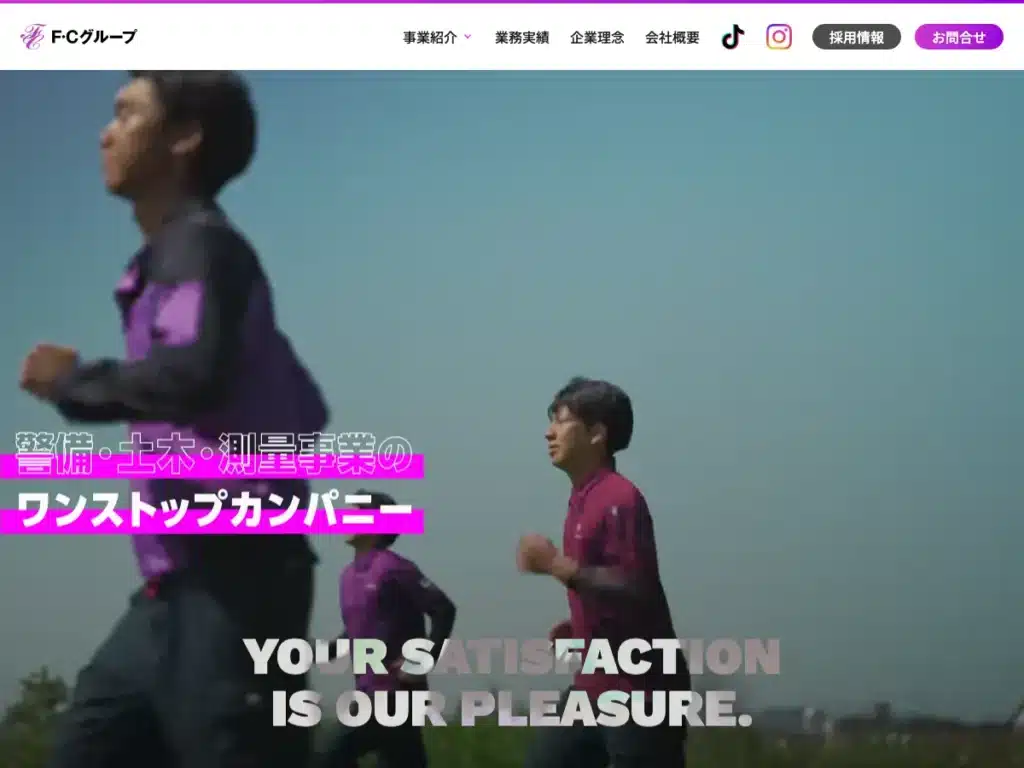 株式会社ＣＦＴ