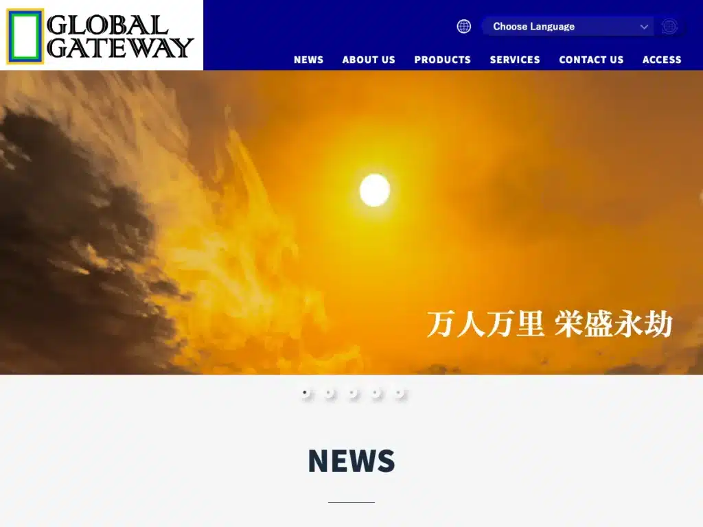 Global Gateway Japan株式会社